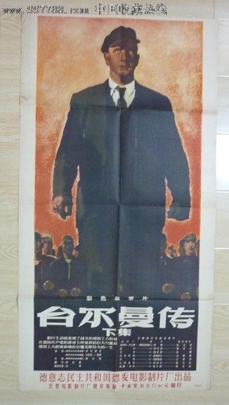 购买假阿塞拜疆驾驶执照